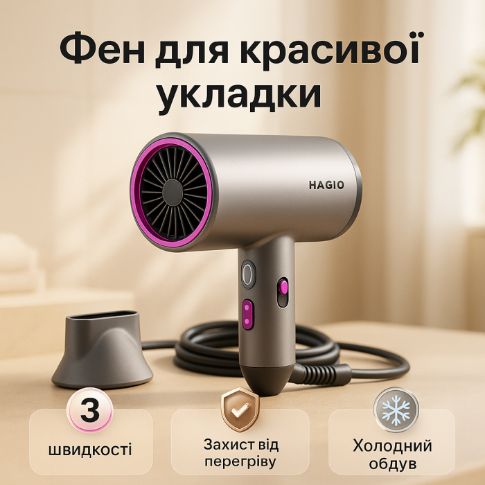 Фен для волосся з дифузором MAGIO MG-168 2400 Вт, Зручний фен для домашнього використання AN-68