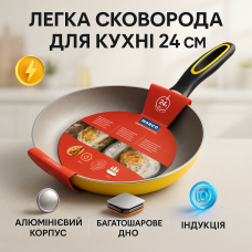 Сковорода з алюмінієвим шаром Magio, Сковорода для любителів готувати, Алюмінієва каструля-сковорода QM-23