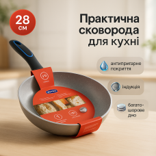 Нова алюмінієва сковорода Magio MG-1179 28 см, Кулінарна сковорода з антипригарним покриттям DV-70