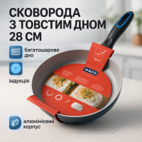 Сковорода фірмова Magio, Сковорода зручна на кухню Легка для домашньої кухні SY-31
