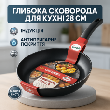 Антипригарна сковорода без олії Con, Сталева повітряна сковорода для смаження без масла CI-93