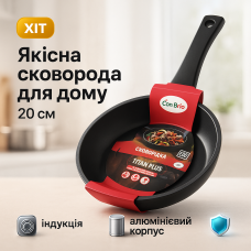 Сковорода для приготування на плиті Con, Сковорода для індукційного приготування Ідеальна VH-11