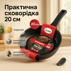 Сковорода 20 см Con Brio CB-2025 антипригарне покриття Titan Plus лита, сковорода якісна на плиту