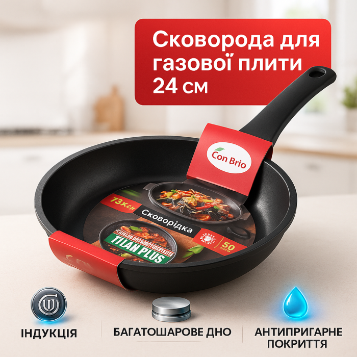 Ідеальна сковорода Con, Довговічні сковорідки, Сковорода глибока алюміній для варіння QJ-71