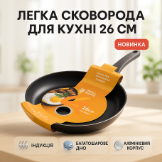 Сковорода якісна гриль, Сковорода глибока для дому для приготування їжі без олії DJ-10