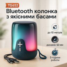 Bluetooth колонка з якісним звуком і підсвічуванням TG652, Музична колонка з блютузом і флешкою UZ-10