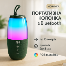 Колонка з підсвічуванням портативна, Блютуз аудіо приймач, Bluetooth колонка з ремінцем XE-10