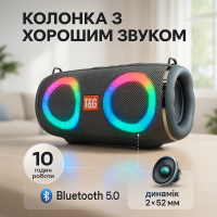 Активна акустична колонка з акумулятором TG642, Портативна колонка для пк з підтримкою microSD LN-13