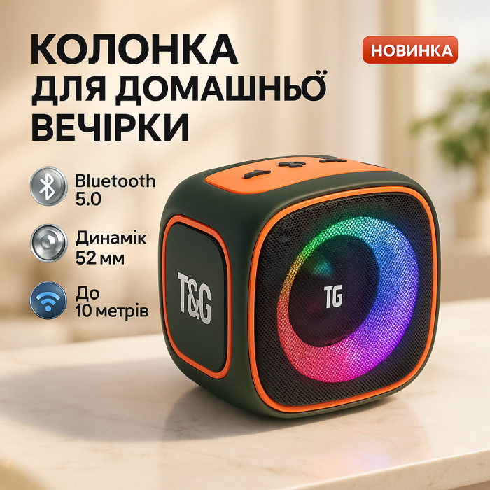 Колонки для музики вдома TG359, Портативна колонка з Bluetooth, Музичні колонки для вулиці NY-78