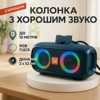 Bluetooth колонка з функцією радіо TG333, Портативна блютуз колонка Bluetooth для вулиці LC-86