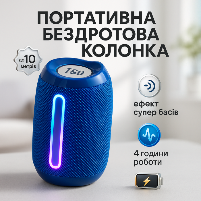 Bluetooth колонки з об'ємним звучанням, Недорогі портативні колонки Акустичні з блютузом UN-15