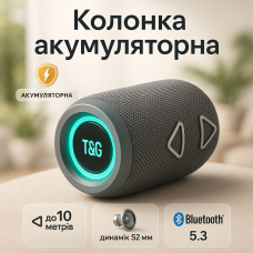 Портативна колонка TG655 5W з RGB підсвічуванням та ремінцем, Гучна блютуз колонка. Колір: сірий