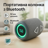 Музична блютуз колонка з підсвічуванням TG655, Портативна колонка з led підсвічуванням GD-24
