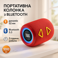 Портативна колонка TG655 5W з RGB підсвічуванням та ремінцем, бездротова колонка потужна. Колір: червоний