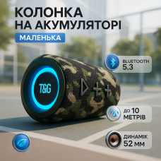 Bluetooth колонка портативна TG656 FM-радіо, Гучна колонка для вечірки. Колір: камуфляж