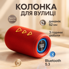 Стерео колонка переносна, Bluetooth колонки з об'ємним звучанням, Колонка з ргб підсвічуванням TG-72