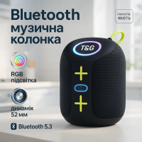 Маленька колонка з підсвічуванням TG658, Портативна блютуз колонка світлодіодна акумуляторна OK-63