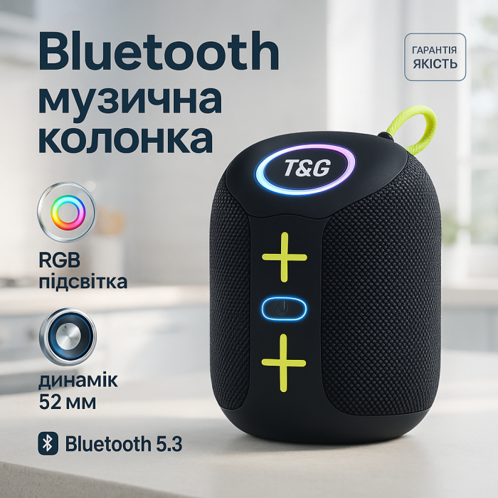 Маленька колонка з підсвічуванням TG658, Портативна блютуз колонка світлодіодна акумуляторна OK-63