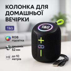 Портативна блютуз колонка TG658, Акустичні колонки з led підсвічуванням, Якісна Bluetooth колонка BF-42