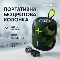 Портативна Bluetooth колонка TG658 8W з RGB підсвічуванням, Гучна блютуз колонка. Колір: камуфляж