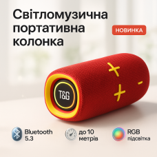 Портативна Bluetooth колонка TG654 8W з підсвічуванням, блютуз колонка для вулиці. Колір: червоний