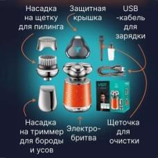 Електробритва VGR V-391. RH-141 Колір: помаранчевий