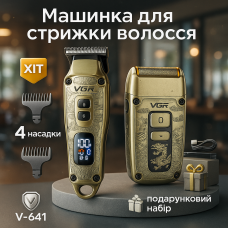 Машинка для стрижки та гоління VGR V-641, Бездротова електробритва, Машинка для стрижки голови