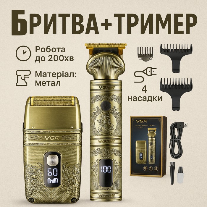 Малошумна машинка для стрижки волосся VGR V-649 Хороші машинки для стрижки волосся дому HA-89