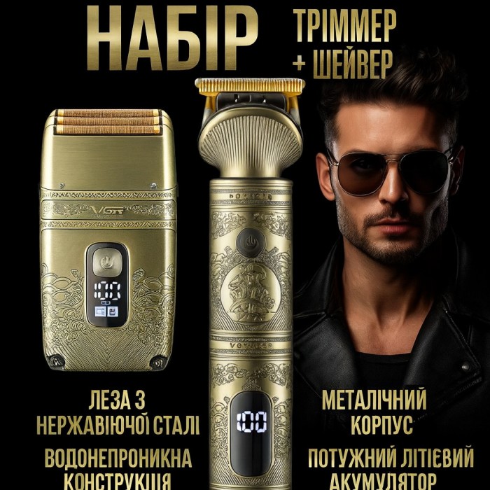 Машинка для стрижки на акумуляторі VGR, Машинка для стрижки на акумуляторі, Тример бездротовий OX-84