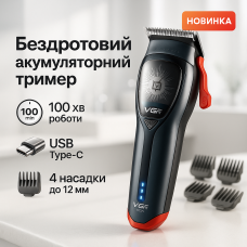 Тример з регульованою довжиною VGR V-647, Професійний бездротовий тример, Набір машинок для стрижки HB-50