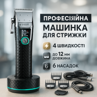Машинка для стрижки волосся професійна VGR V-682, Машинка для стрижки від акб, Тример бездротовий DL-82