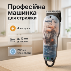 Акумуляторна машинка для стрижки VGR V-690 від USB Нержавіюча сталь, підстригальна машинка