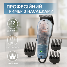 Професійна електрична машинка для стрижки VGR V-690, Універсальний тример для стрижки та гоління LW-11