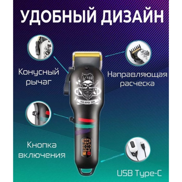 Надійна машинка для стрижки VGR V-699, Машинка для точної стрижки бороди MA-482 та волосся