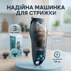 Професійний триммер для стрижки волосся та бороди VGR V-953 з насадками, окантувальна машинка