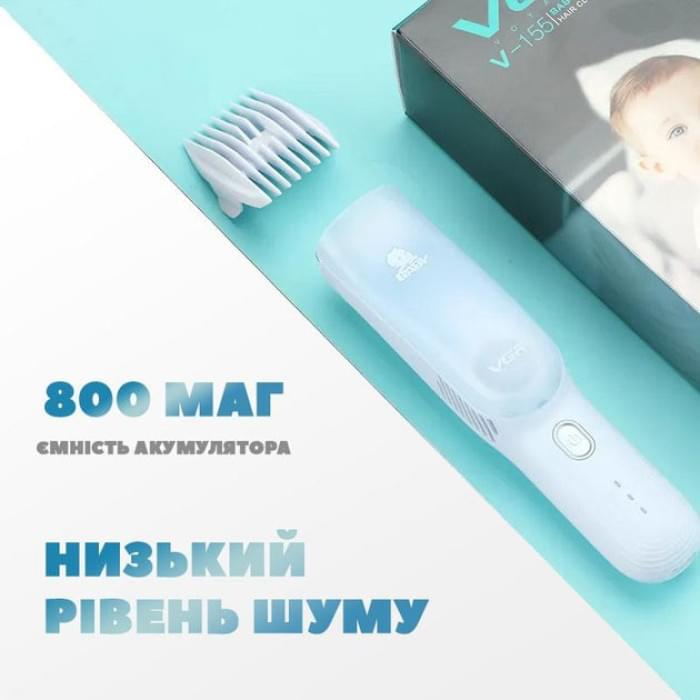 Дитяча машинка для стрижки VGR V-155 BLUE дітей новонароджених безшумна тиха з насадками VR-341 0-12 мм