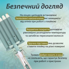 Щипці для набуття об'єму волосся, Плойка для створення завивки Плойка створення укладання волосся AL-36