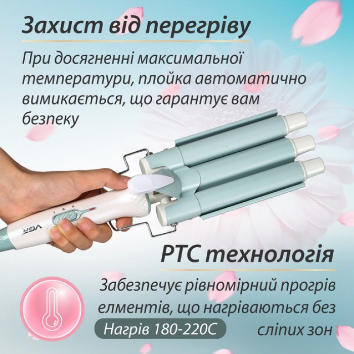 Плойка для створення укладання волосся, Плойка з функцією укладання та завивки волосся ZJ-10