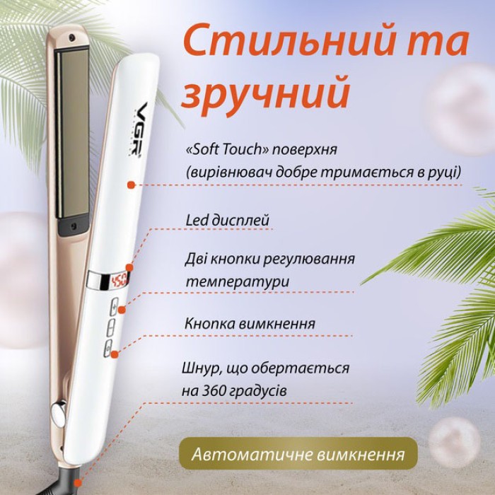 Професійна праска, Випрямляч для волосся для салонного використання, Випрямляч праска щипці YB-53