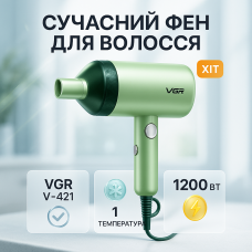 Дорожній складний фен VGR V-421 1200 Вт для сушіння укладання волосся електрофен, Фен для волосся з режимами