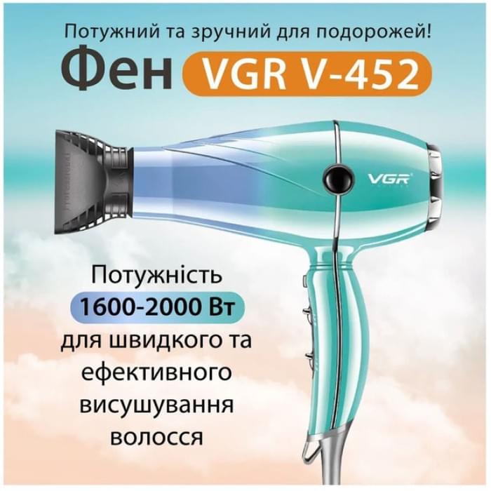 Фен для волосся з холодним режимом VGR V-452 2400 Вт, Гарний фен для волосся, Фен FB-497 з іонізацією