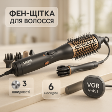 Фен стайлер для укладання та завивки волосся VGR V-491 6в1 Professional 1000Вт Фен з насадками