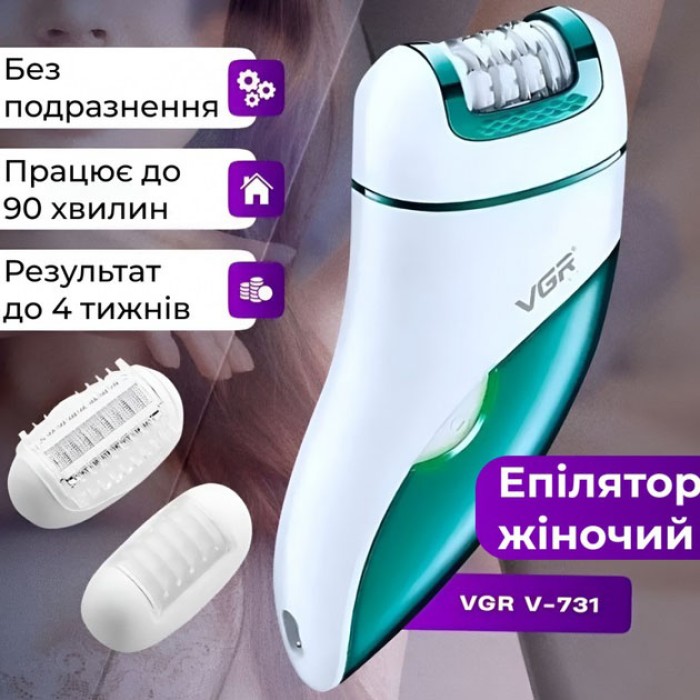 Багатофункціональна жіноча бритва VGR, Домашній епілятор для бікіні Терка для педикюру ніг DH-91