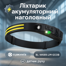 LED Ліхтар налобний BL-W689-LM+2COB (white+red) датчик руху, Ліхтарик на голову із зарядкою