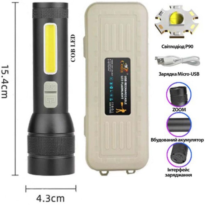 Ліхтар для домашніх потреб CB-C21-P90+COB, Ліхтарик світлодіодний ручний акумуляторний портативний RC-34
