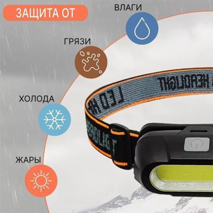 Тактичний ліхтар з ремінцем для голови KX-213-COB, Налобний світильник для роботи в темряві MS-79