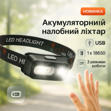 Головний ліхтарик, Потужний ліхтар для риболовлі, Головний ліхтар акумуляторний світлодіодний потужний BI-55