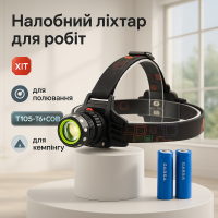 Ліхтар на лоб для будівельних робіт Police, Налобний ліхтар Потужний налобний LED ZK-28