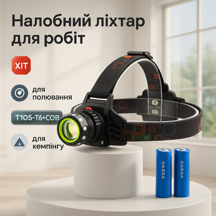 Ліхтар на лоб для будівельних робіт Police, Налобний ліхтар Потужний налобний LED ZK-28