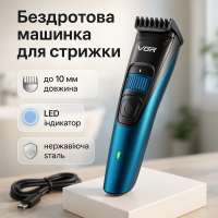 Класна машинка для стрижки волосся VGR V-052, Професійний тример з насадками, Тример бездротовий UO-82